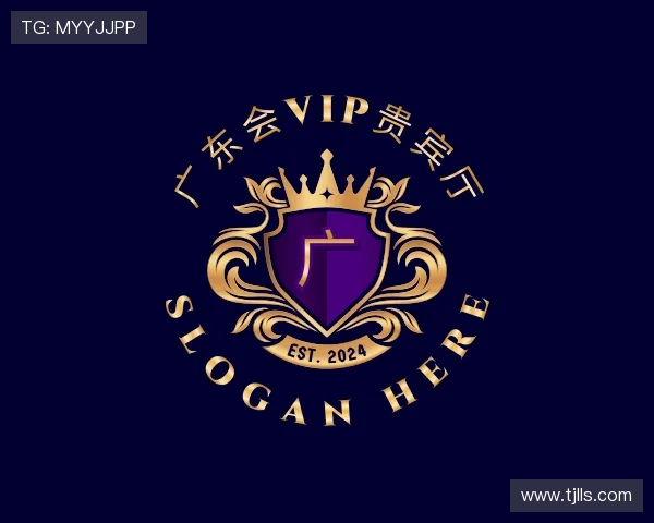 认识广东会vip贵宾厅