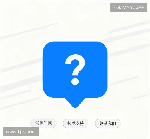 问题解答窗